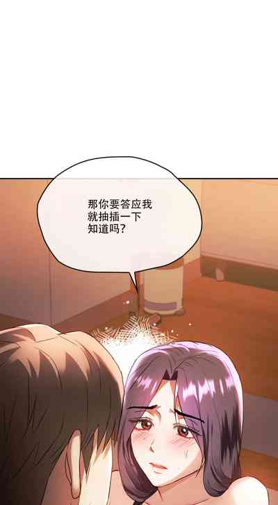 第234页图