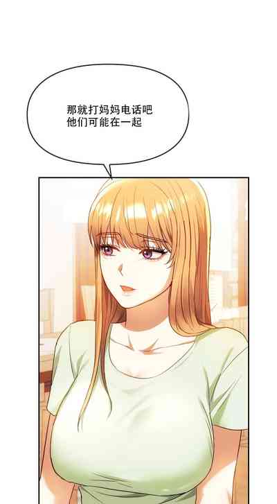 第238页图