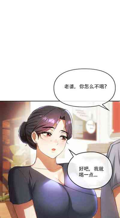 第258页图