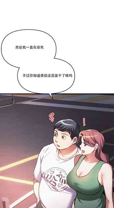 第438页图