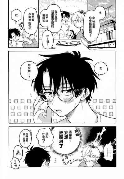 第210頁圖