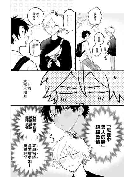 第66頁圖