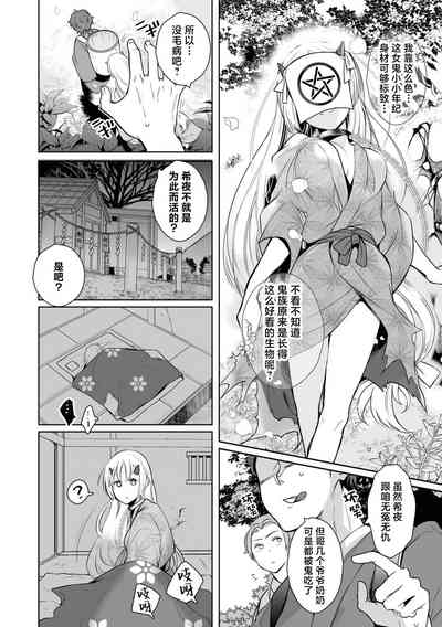 第10页图