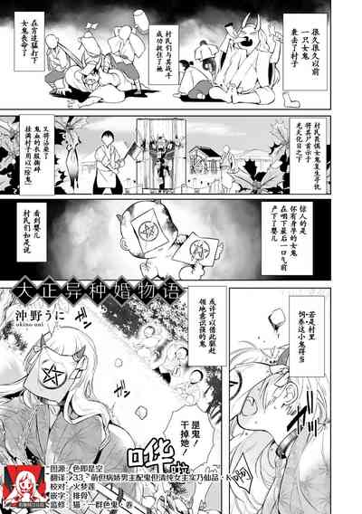 第2页图