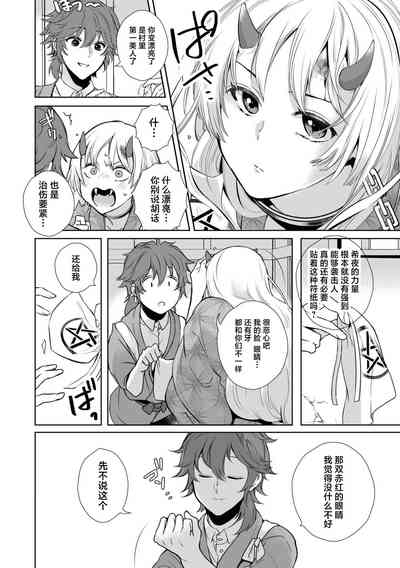 第6页图