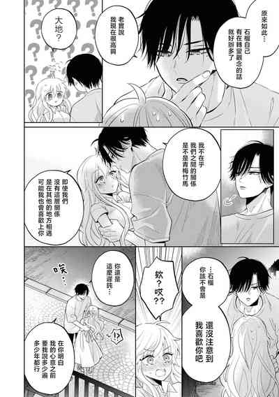 第30頁圖