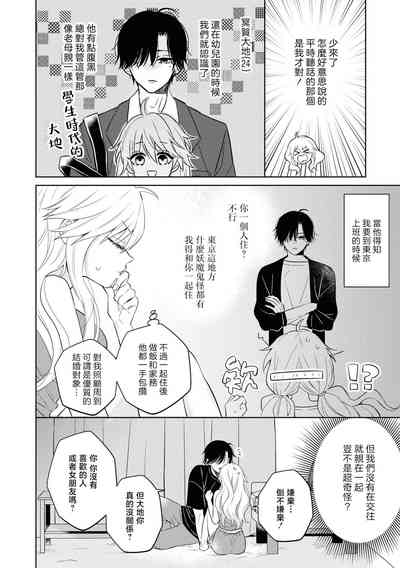 第6頁圖