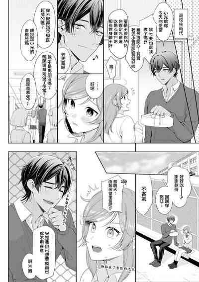 第10页图