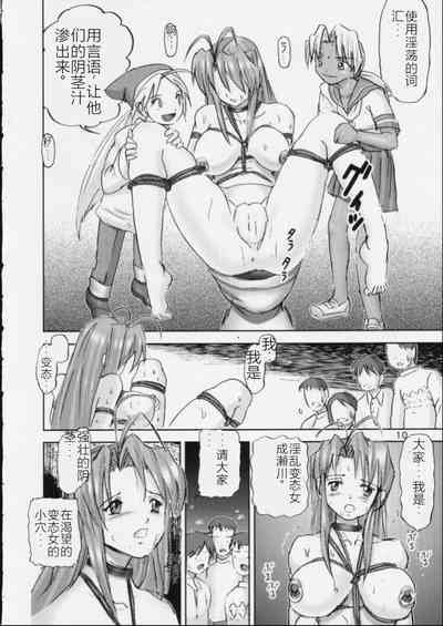 第10頁圖