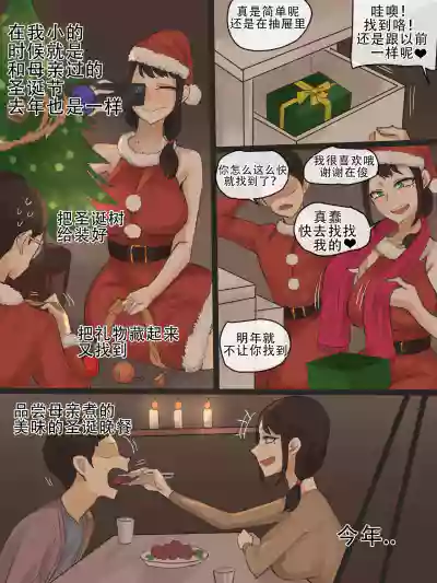 第18页图