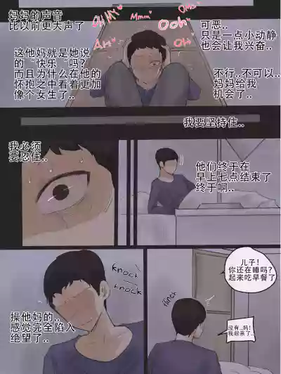 第6页图