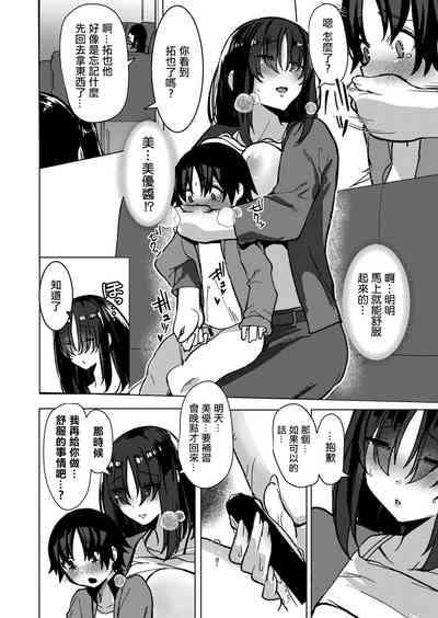 第14页图