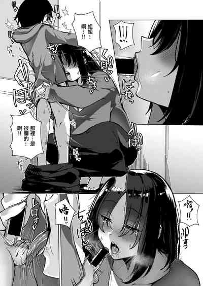 第6页图