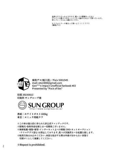 第30頁圖