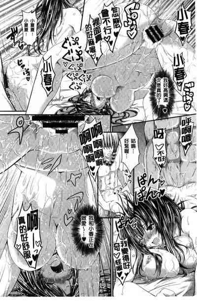 第110页 封面 - HaSM.cc