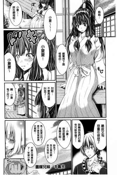 第114页 封面 - HaSM.cc