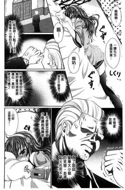 第138页 封面 - HaSM.cc