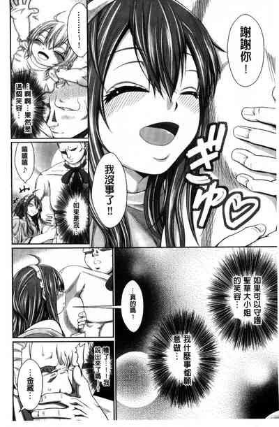 第142页 封面 - HaSM.cc