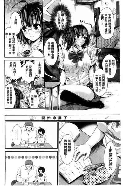 第186页 封面 - HaSM.cc