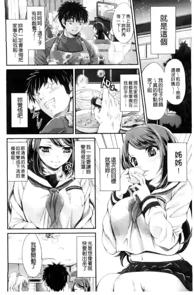 第18页 封面 - HaSM.cc