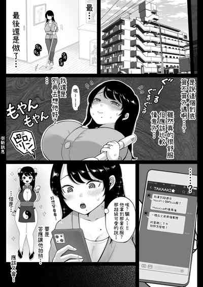 第18頁圖