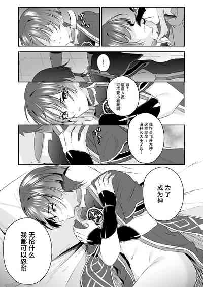 第30頁圖