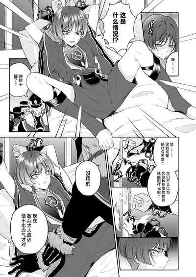 第6頁圖