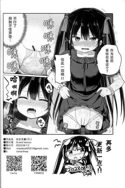 第30頁圖