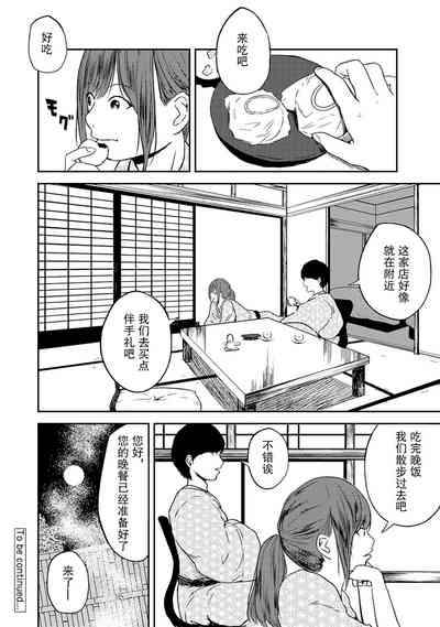 第102頁圖