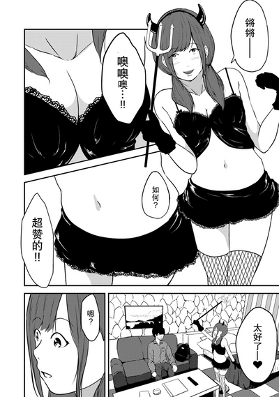 第34頁圖