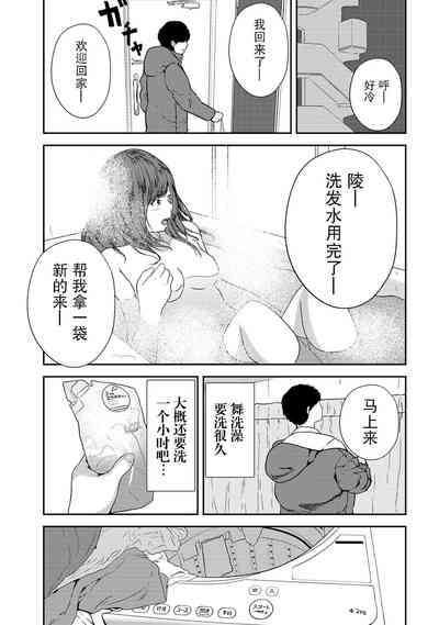 第54頁圖