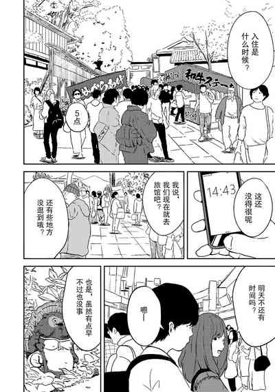 第82頁圖