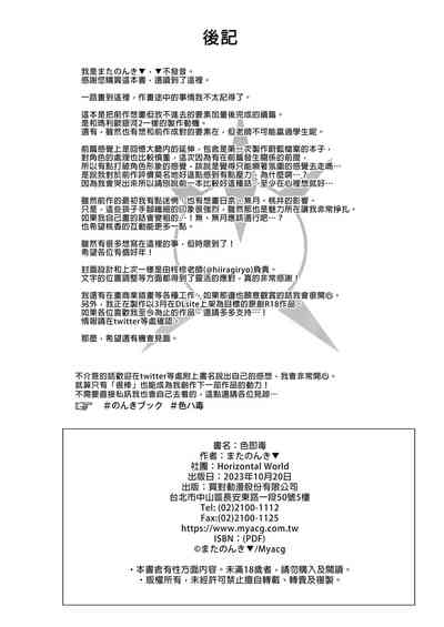 第26页图
