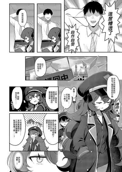 第6页图
