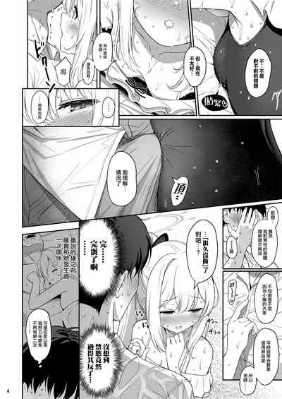 第6頁圖