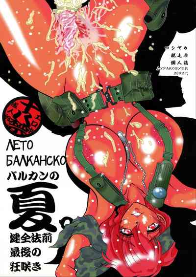 第2頁圖