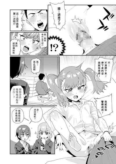 第10頁圖