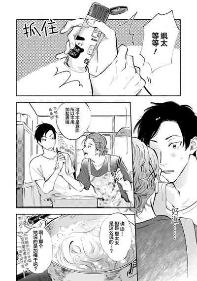 第102頁圖