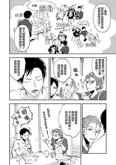 第106頁圖