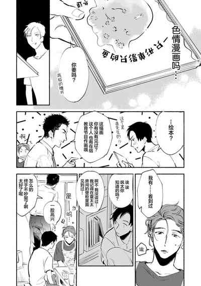 第110頁圖