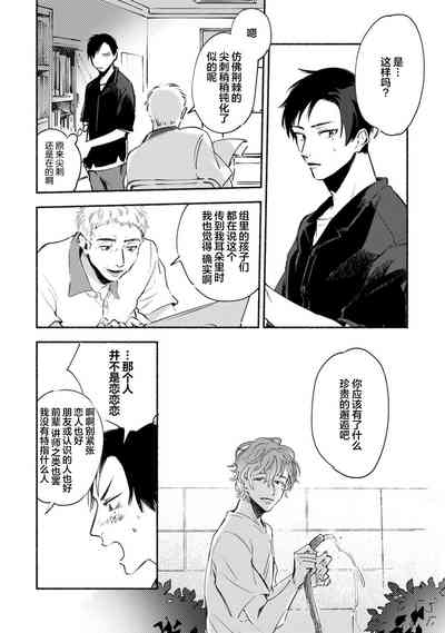 第118頁圖