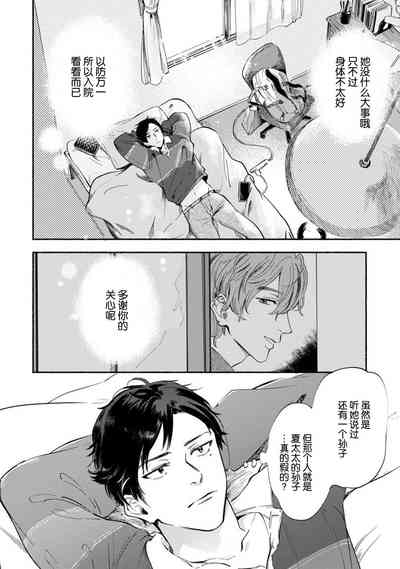 第14頁圖