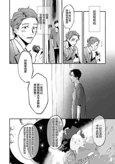 第178頁圖