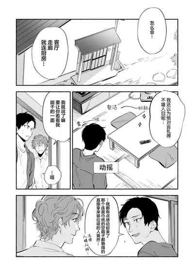 第198頁圖
