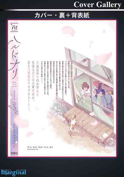 第214頁圖