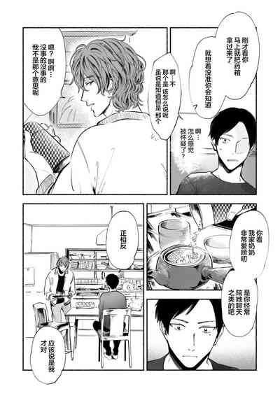 第26頁圖