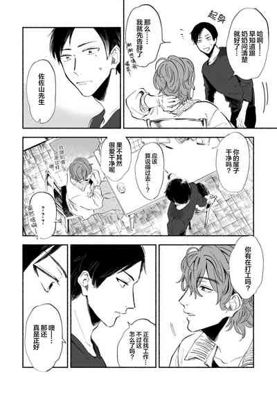 第30頁圖
