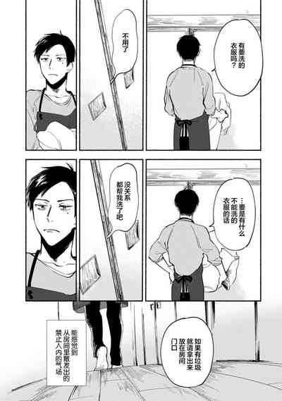 第38頁圖