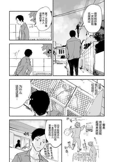 第50頁圖