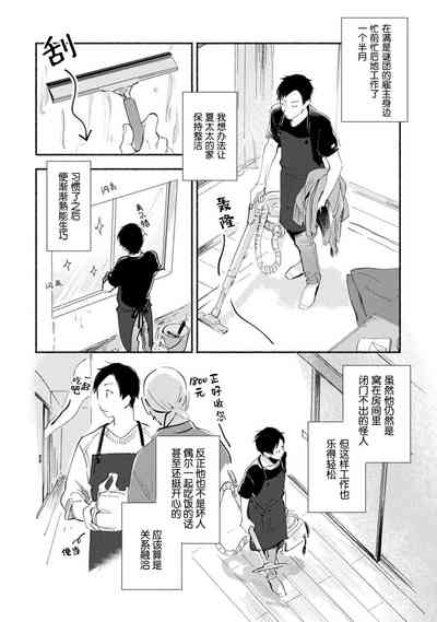 第66頁圖